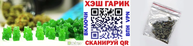 Печенье с ТГК марихуана  Купить где  Сергач 