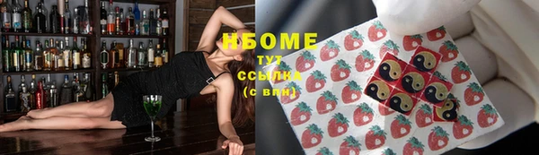 наркотики Киреевск