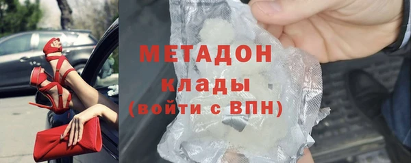 стафф Усмань
