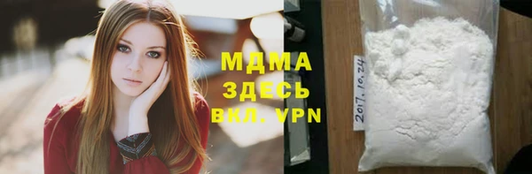 COCAINE Усинск