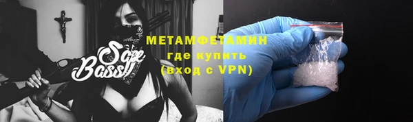 гидропоника Усолье-Сибирское