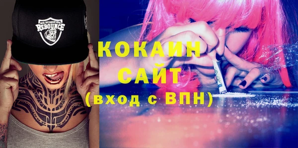 стафф Усмань