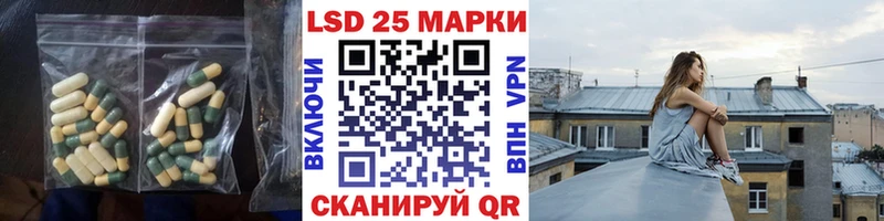 Купить  Сергач  LSD-25 экстази кислота 