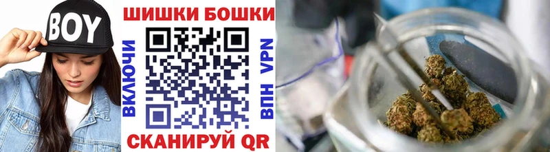 Марихуана AK-47  Купить где  Сергач 